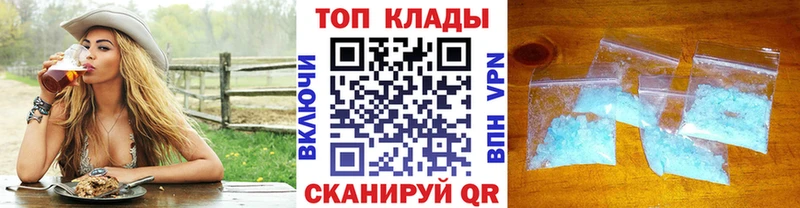 Купить наркотики сайты Агидель Конопля Кокаин Амфетамин Мефедрон