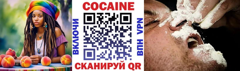 купить наркотик  Агидель  Cocaine 99% 