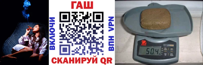 магазин продажи наркотиков  маркетплейс Telegram  ГАШ VHQ  Агидель 