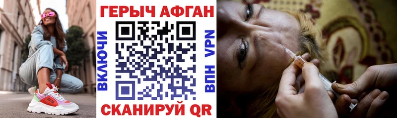 где купить   OMG tor  ГЕРОИН белый  Агидель 