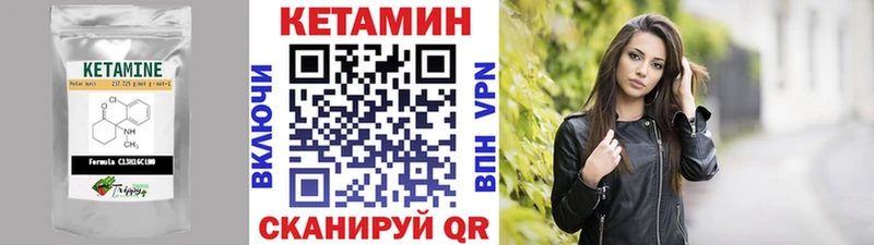 КЕТАМИН ketamine  Агидель 