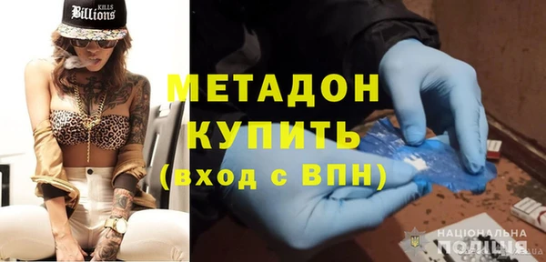 мескалин Навашино