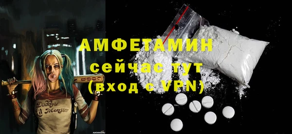 соль курить ск Нея