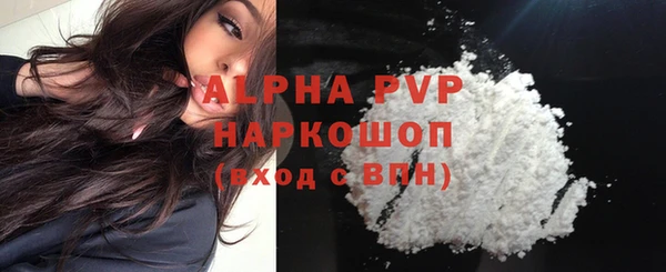 кристаллы Армянск