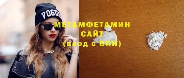 мефедрон Алексин