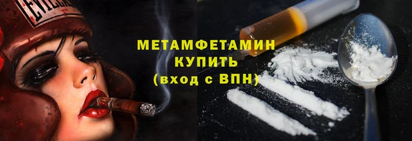гидра Наволоки