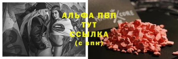 скорость mdpv Надым
