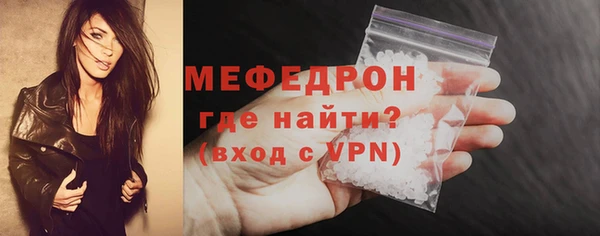 мескалин Навашино