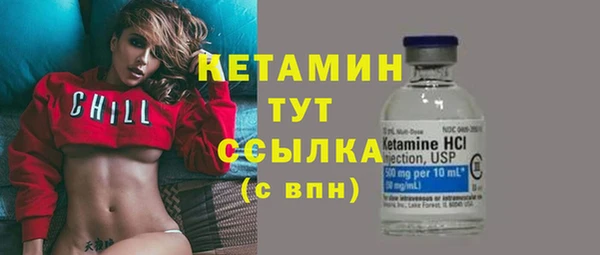 мескалин Навашино