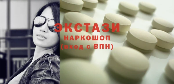 гидра Наволоки