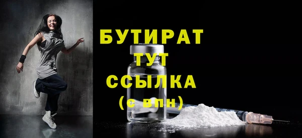 мескалин Навашино