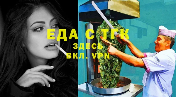 мескалин Навашино