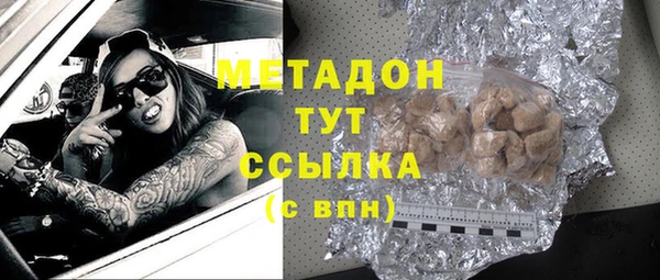 мескалин Навашино