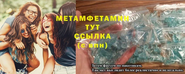 бутик Нефтегорск