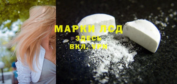 дистиллят марихуана Алзамай
