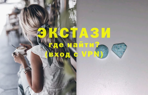 мескалин Навашино