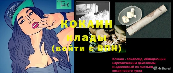 мефедрон Алексин