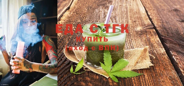 мефедрон Алексин