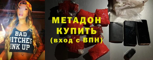 гидра Наволоки