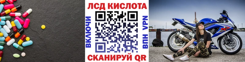 как найти   Агидель  ЛСД экстази ecstasy 