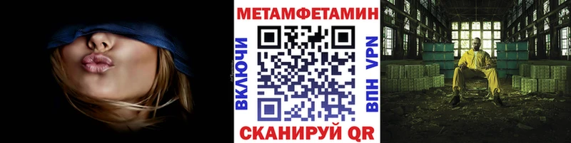 где продают наркотики  Агидель  Первитин кристалл 