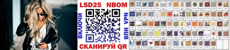 это Telegram  Агидель  Марки 25I-NBOMe 1,8мг  купить  цена 