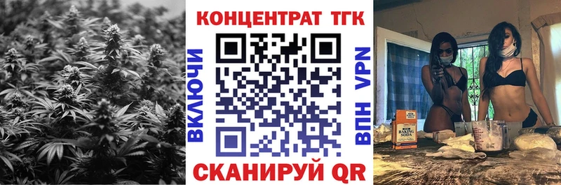 Дистиллят ТГК THC oil  Агидель 
